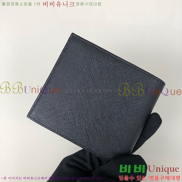 #   2M0513-15