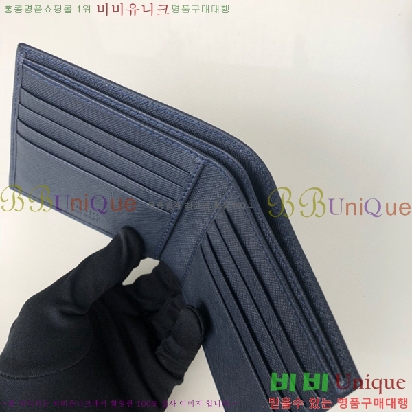 #   2M0513-13
