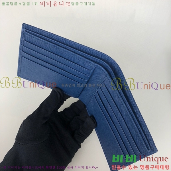 #   2M0513-11