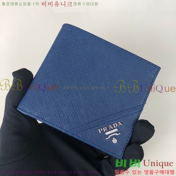 #   2M0513-11
