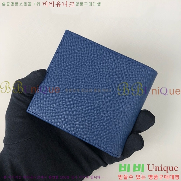 #   2M0513-11