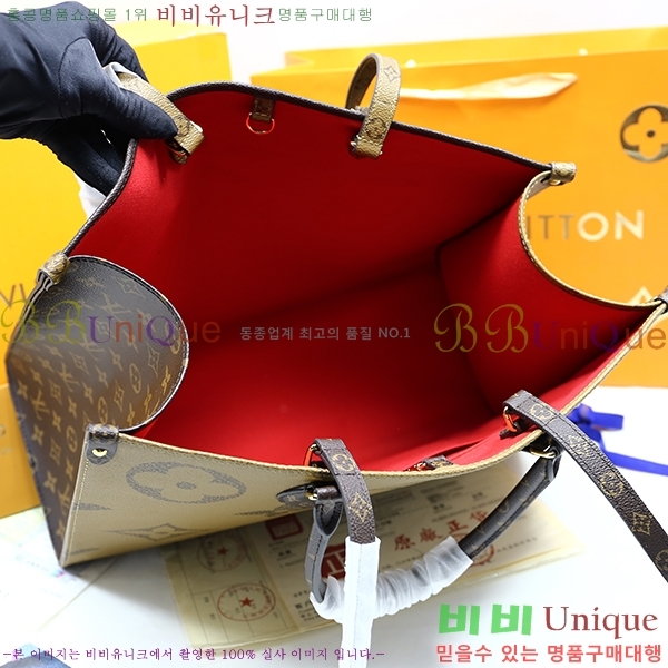 #���̺��� ���׷� �´��� ���۹� M44569-21-4