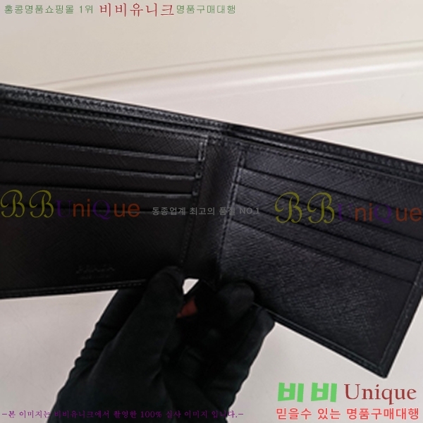 #   2M0513-7