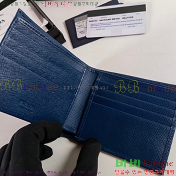 #   2M0513-6