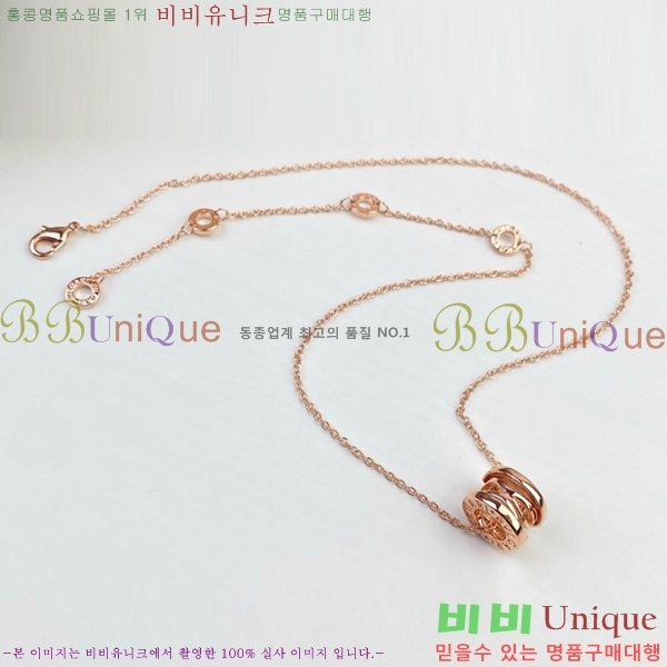 Ұ  BV54367-5