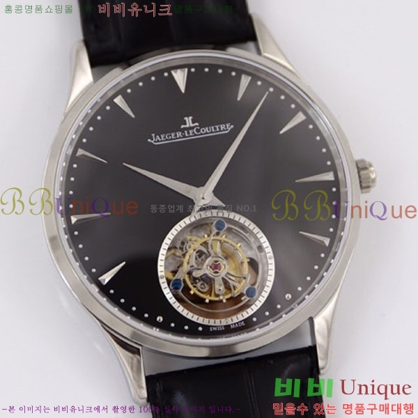  Ʈ ð  JC412510-4 41MM V2
