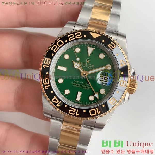 �ѷ��� �ð� GMT-Master II 126710-6