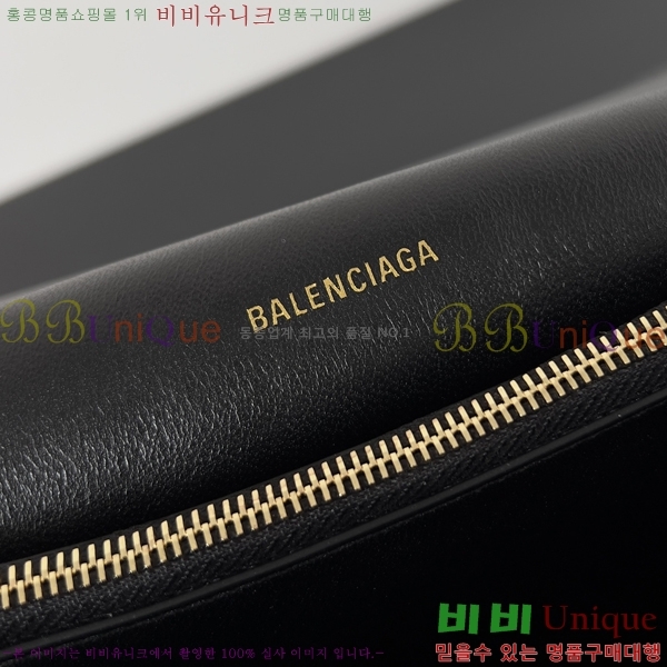 #�߷��þư� ��Ʈ ũ���� ü�ι� �̵� 716393-202