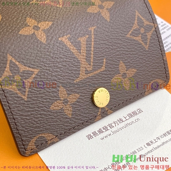 #̺ ŰȦ 6ŰȦ M60701-10
