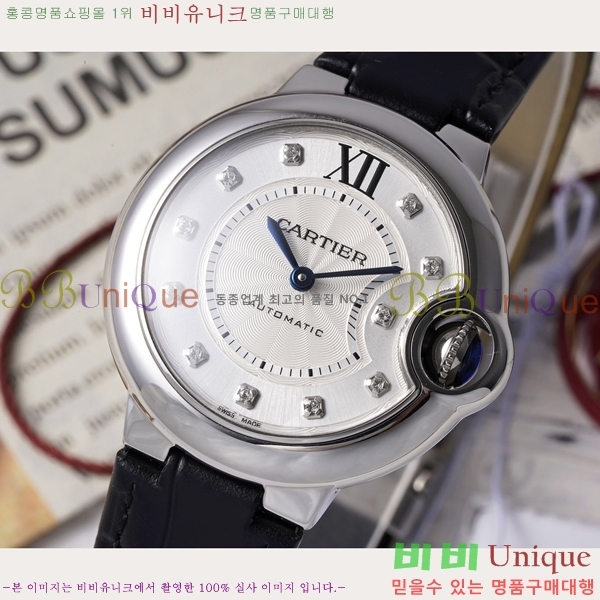 쿡 ߷պ ġ ƽ 33mm CT2312962-5