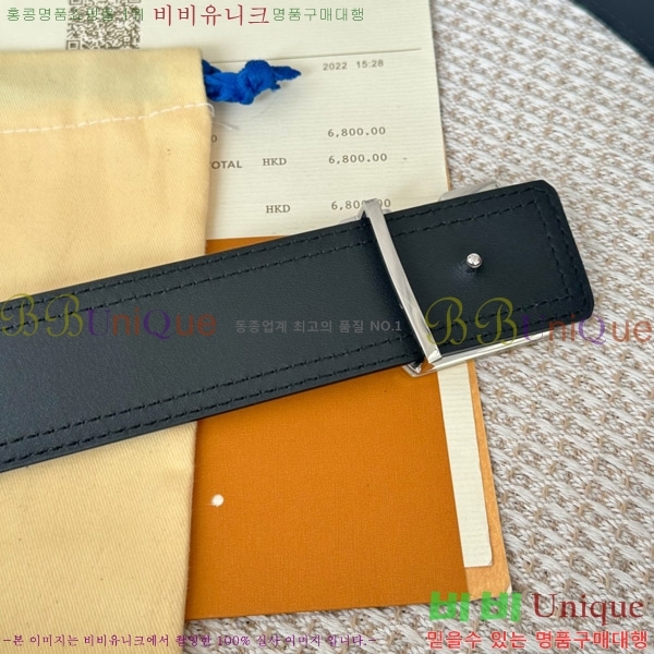 #̺ Ʈ L888747-3  4cm