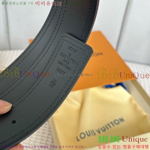 #̺ Ʈ L888748-1  4cm