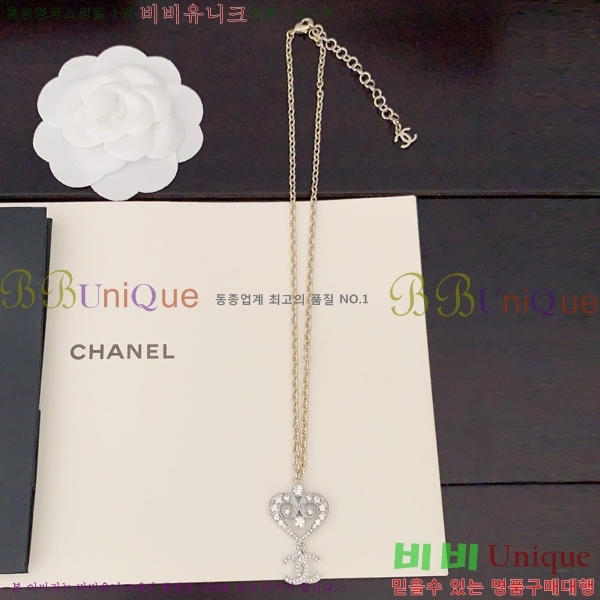   C50H8856-1