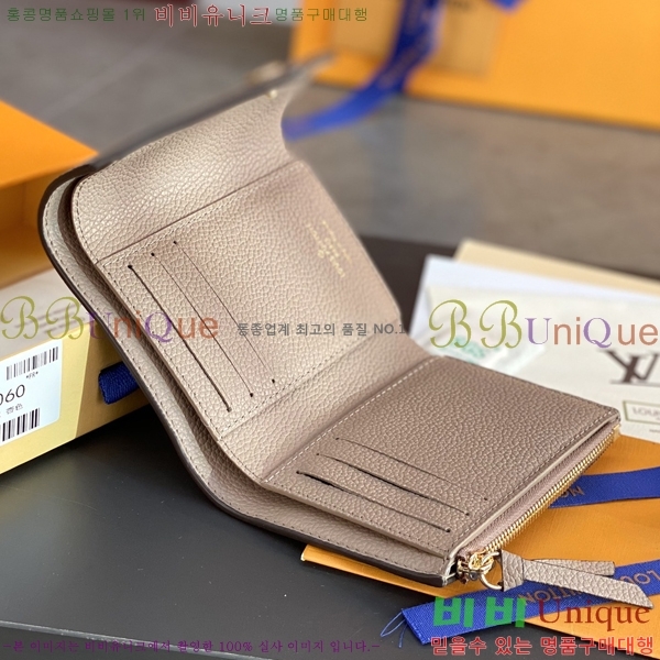 #���̺��� ���丰 ���� ������ M640609-202