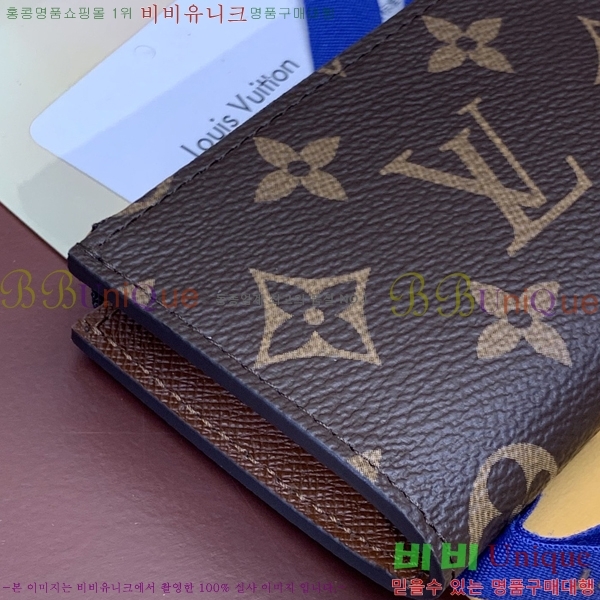 #���̺��� ŰȦ�� & ī������ M83605-4