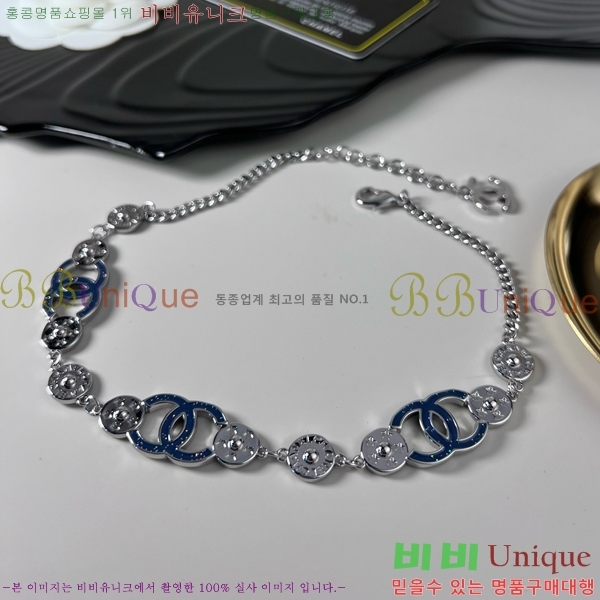   CH8877422-2