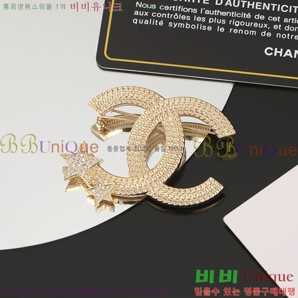  ġ C2H8744-2