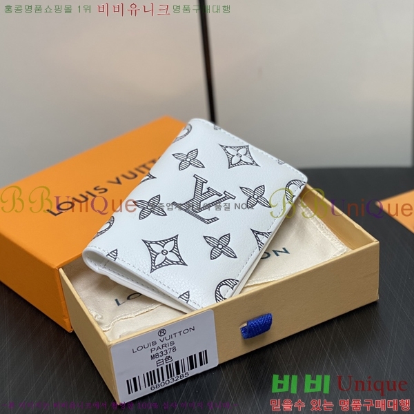 #���̺��� ���� ���ų����� M83378-1