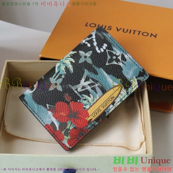 #���̺��� ���� ���ų����� M83498-104