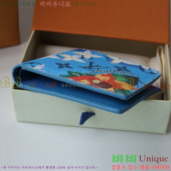 #���̺��� ������ ���� M83468-104