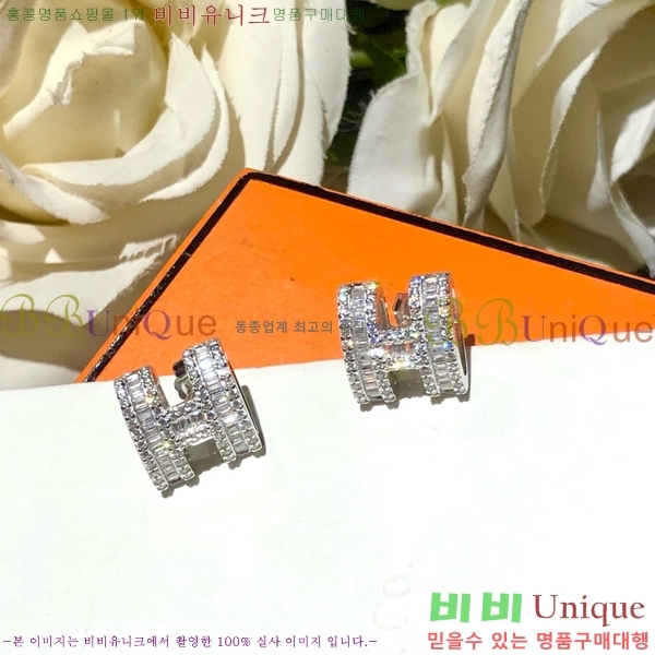 �����޽� �Ͱ��� HE2256-3