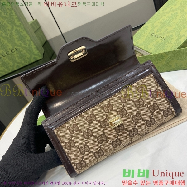 #���� ��ü ������ 790034-101