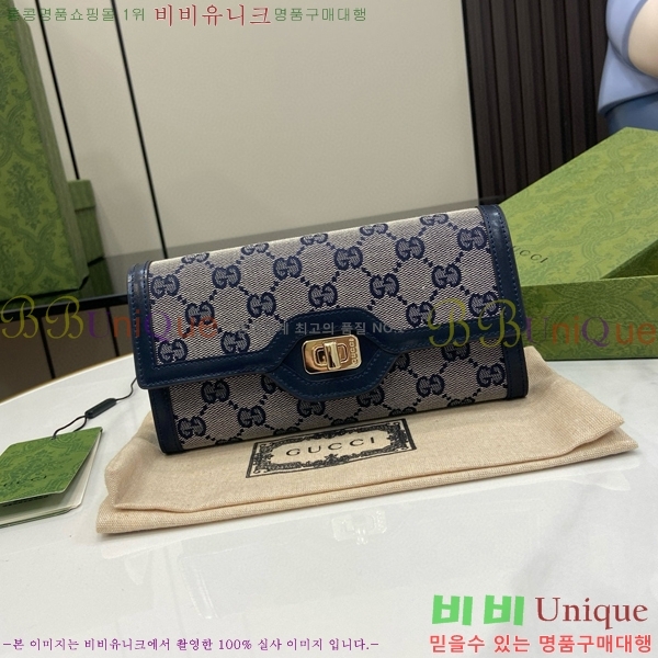 #���� ��ü ������ 790034-102