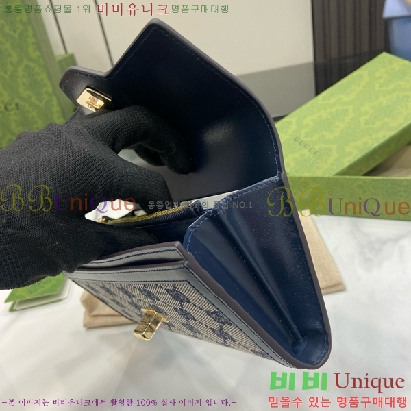 #���� ��ü ������ 790034-102