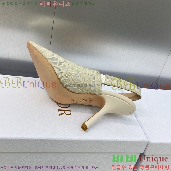    D150116-5(~9.5cm)