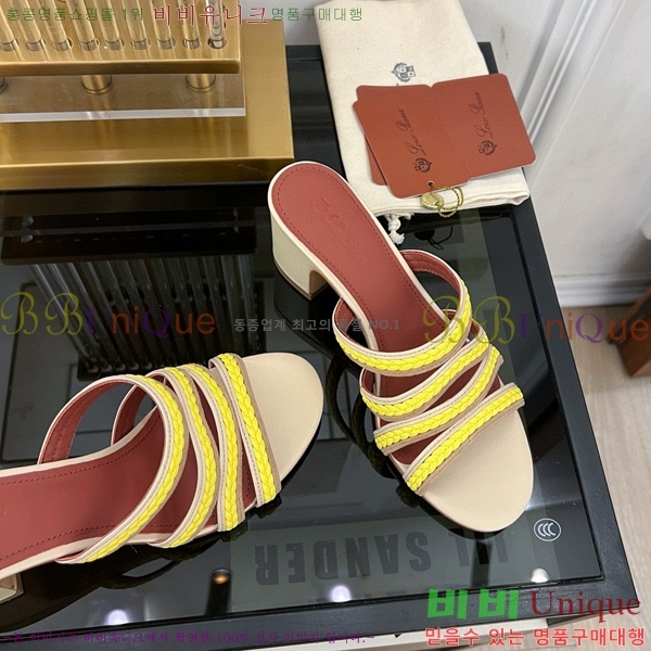 �η��ǾƳ� ������ ���� LP45244-2 ��~6CM