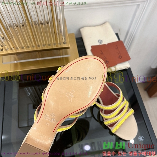 �η��ǾƳ� ������ ���� LP45244-2 ��~6CM