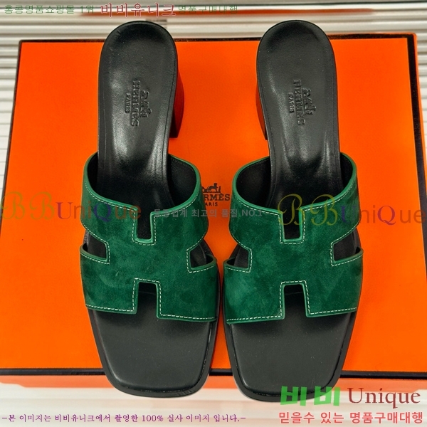 ���� �����޽� ������ ���� 32H7445141-2 ��~5cm