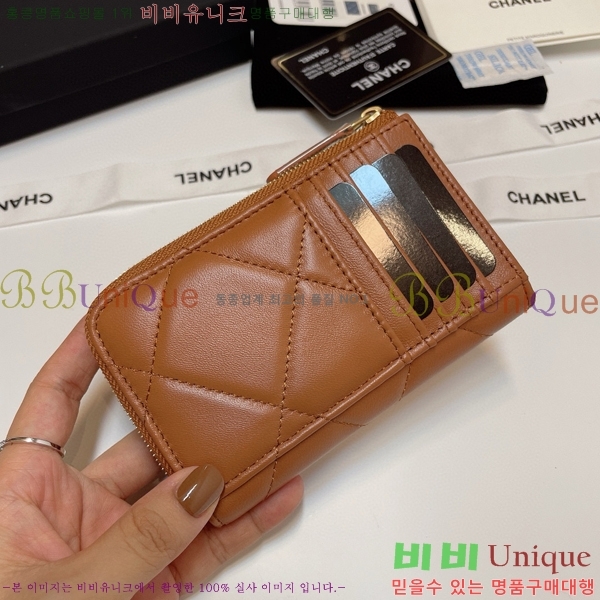 #���� 19 ���� ī������ 0919-101