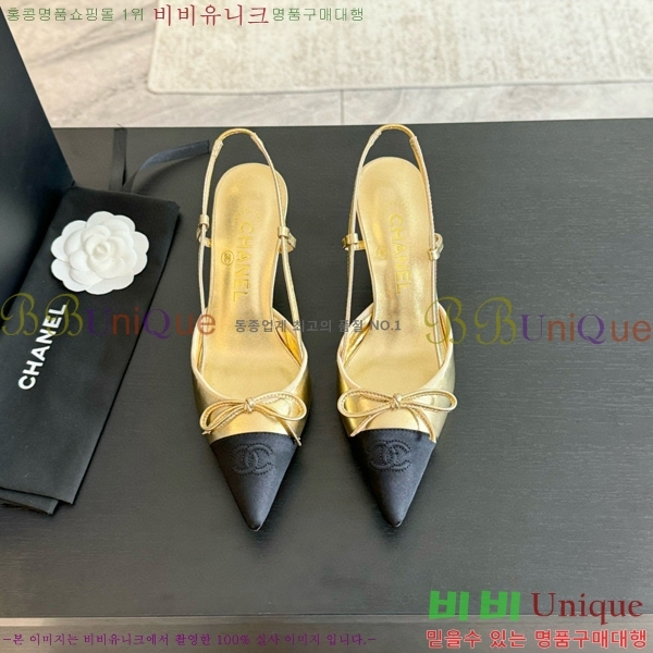    32CH412514-2
