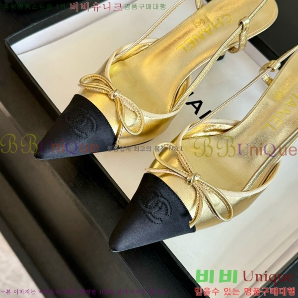    32CH412514-2