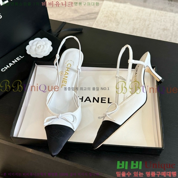    32CH412514-5