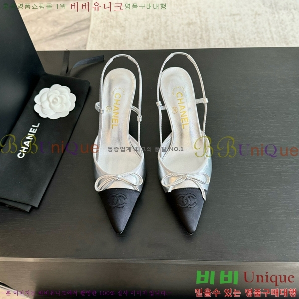    32CH412514-6