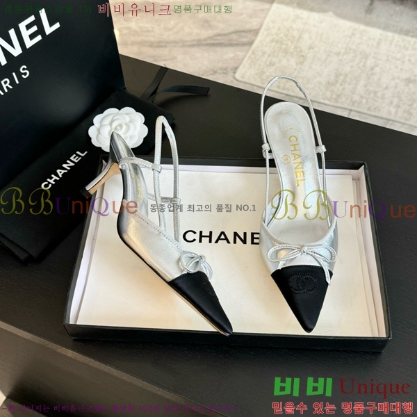    32CH412514-6