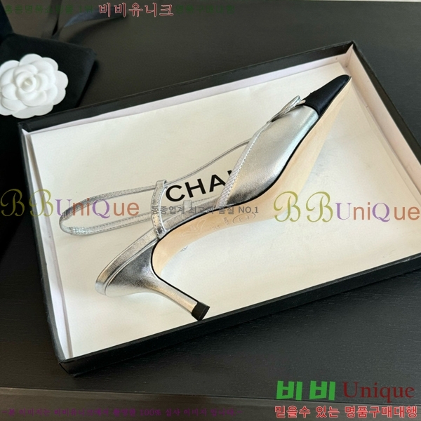    32CH412514-6