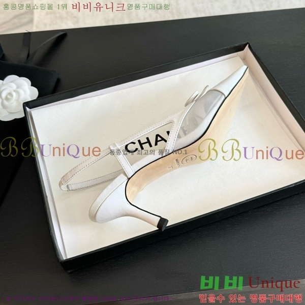    32CH412515-1