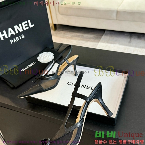    32CH412515-2
