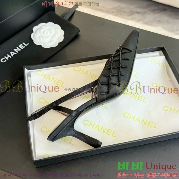    33CH412526-2