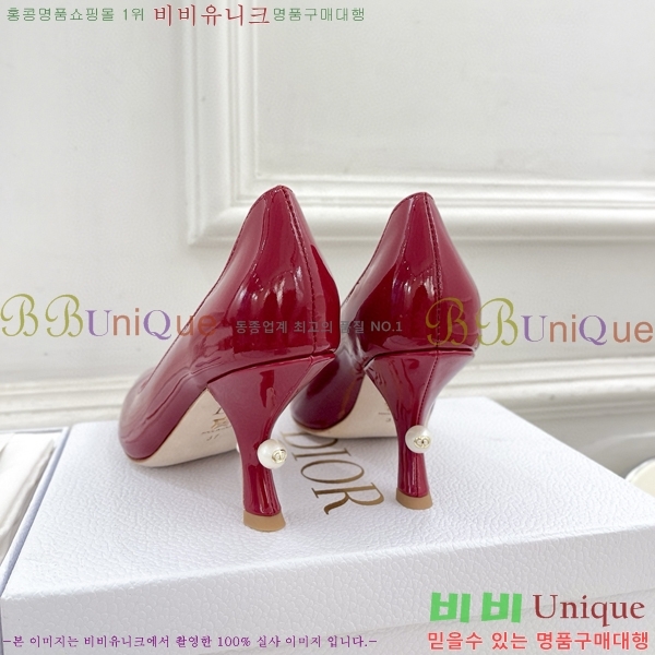 ���� ��� ������ D841096-1 �� 8CM