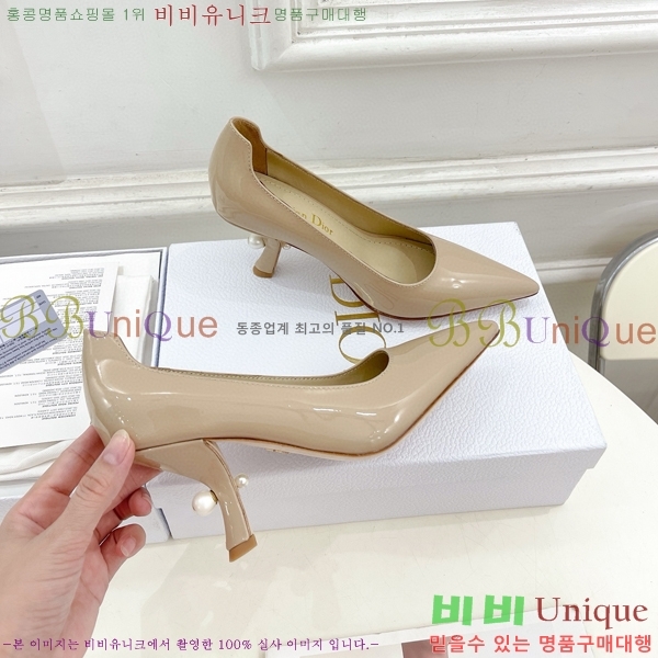 ���� ��� ������ D841096-2 �� 8CM