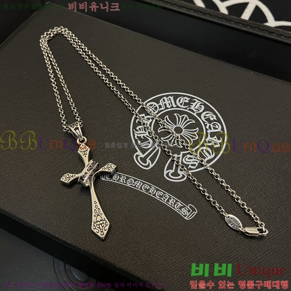 ũ  CHR9272