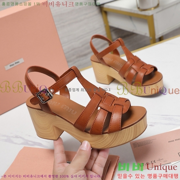 ̿̿   34MU249247-7  7.5cm
