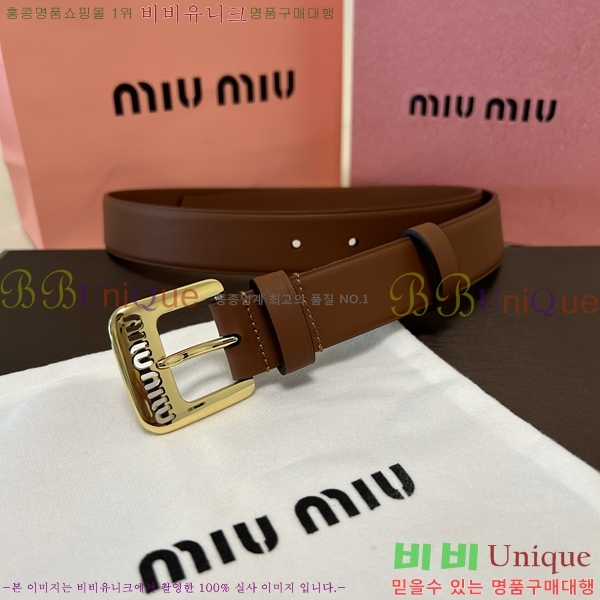 #�̿�̿� ��Ʈ 7353179-2 �� 3cm