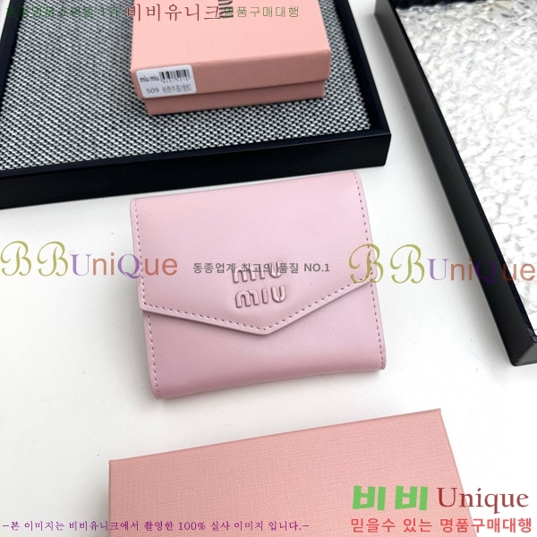 �̿�̿� ������ 509-4