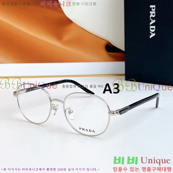 ����� �м� �Ȱ� VPR68Y-D-2