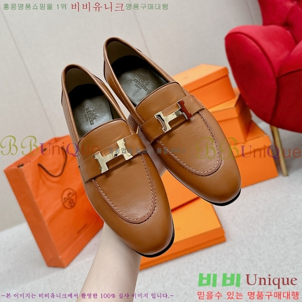 ���� �����޽� Ŭ���� ���� HE2414447-32